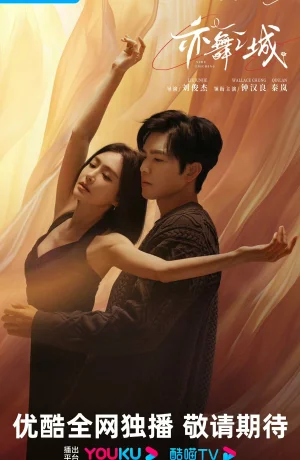 Дорама Второй шанс для любви онлайн